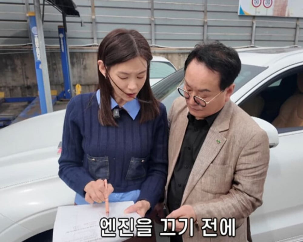 Jung preparing for her new career