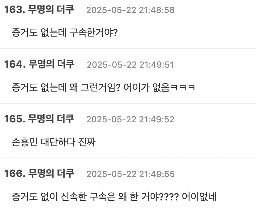 Screenshot 2025-05-22 at 11.12.19 PM