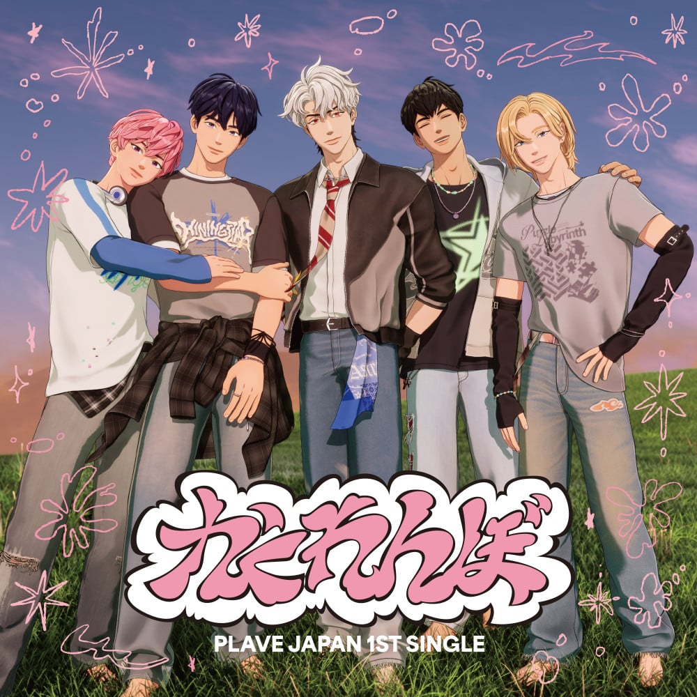 Plave Unveils Jacket Covers for Japan Debut Single 'Hide & Seek'