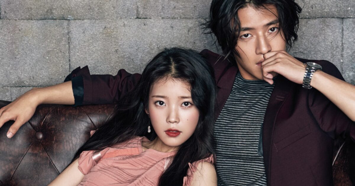 IU Just Wanted To Hold Hands — Kang Ha Neul Said "No Thanks"