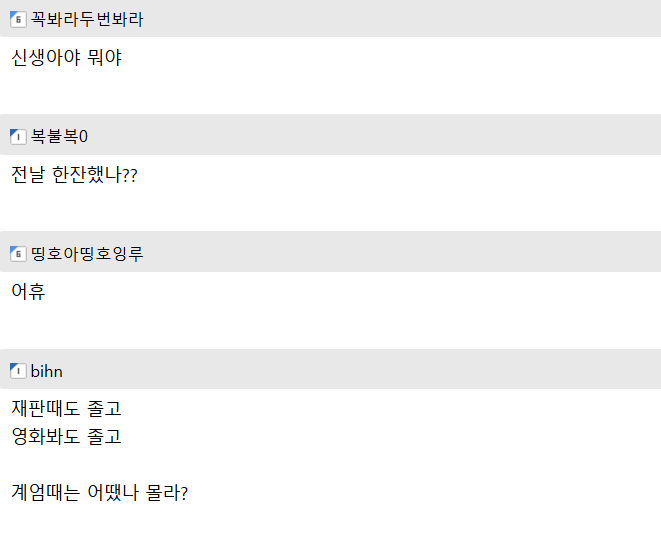 Screenshot from Film