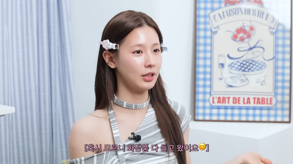 Miyeon of I-DLE Confidently Shows Her Makeup-Free, Natural Face 3 Makeup Tips Screenshot