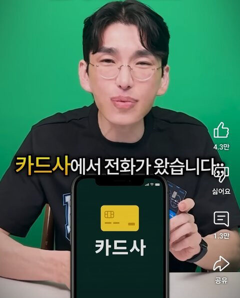 Korean Streamer Transformed Beyond Recognition Following Numerous Cosmetic Procedures 3 After