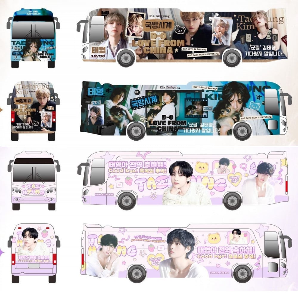 Wrapped Buses and Trucks Take to the Streets Ahead of BTS V's Military Discharge 3 Baidu VBar Buses