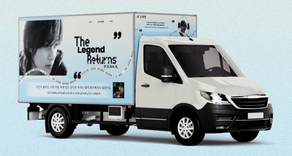 Wrapped Buses and Trucks Take to the Streets Ahead of BTS V's Military Discharge 5 Arabic Fan Support Truck