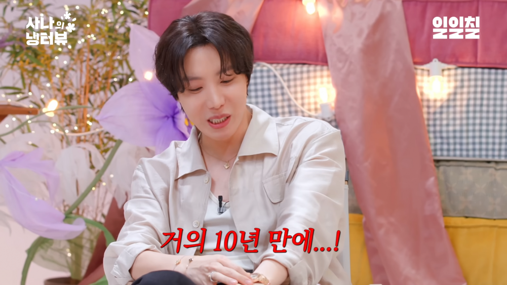 Sana from TWICE Inquires About J-Hope's Ideal Type 2 J-Hope