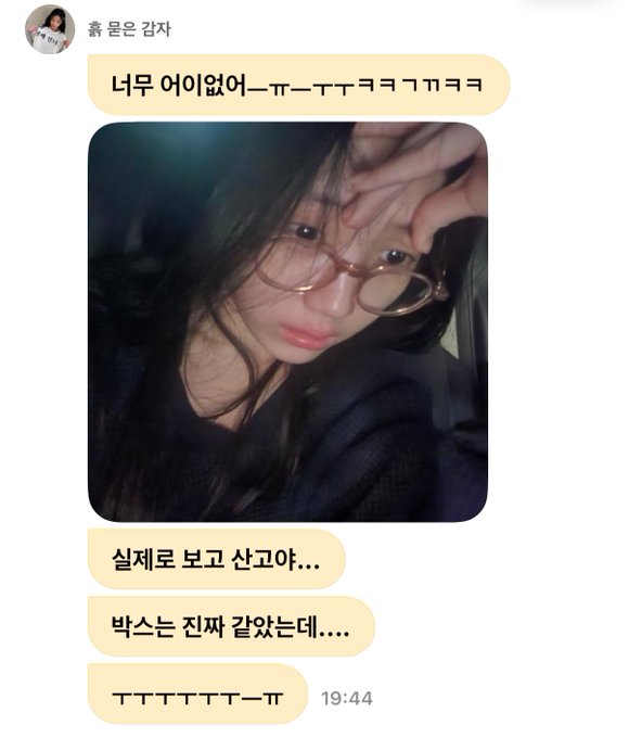 HYBE Girl Group Member Falls Victim to Scam 2 Fake vs real Labubu