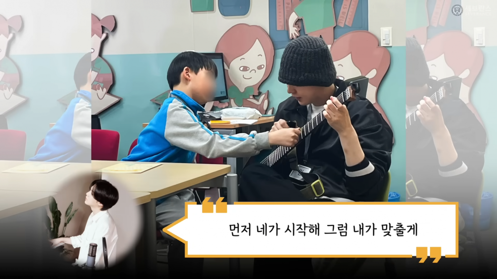 SUGA