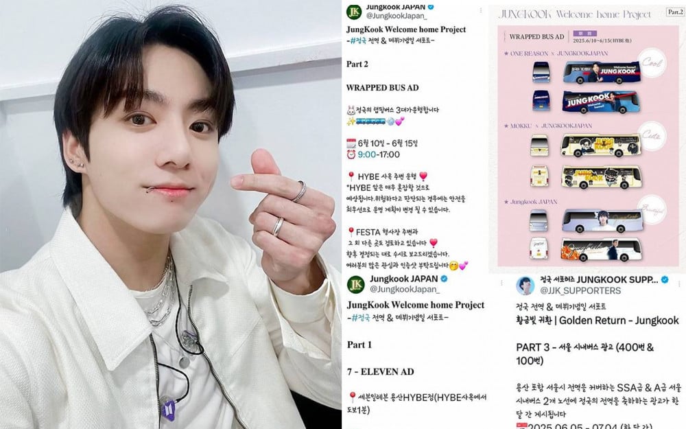 Fans Organize Unique Welcome Home Project for Jungkook's Military Return 1 Jungkook