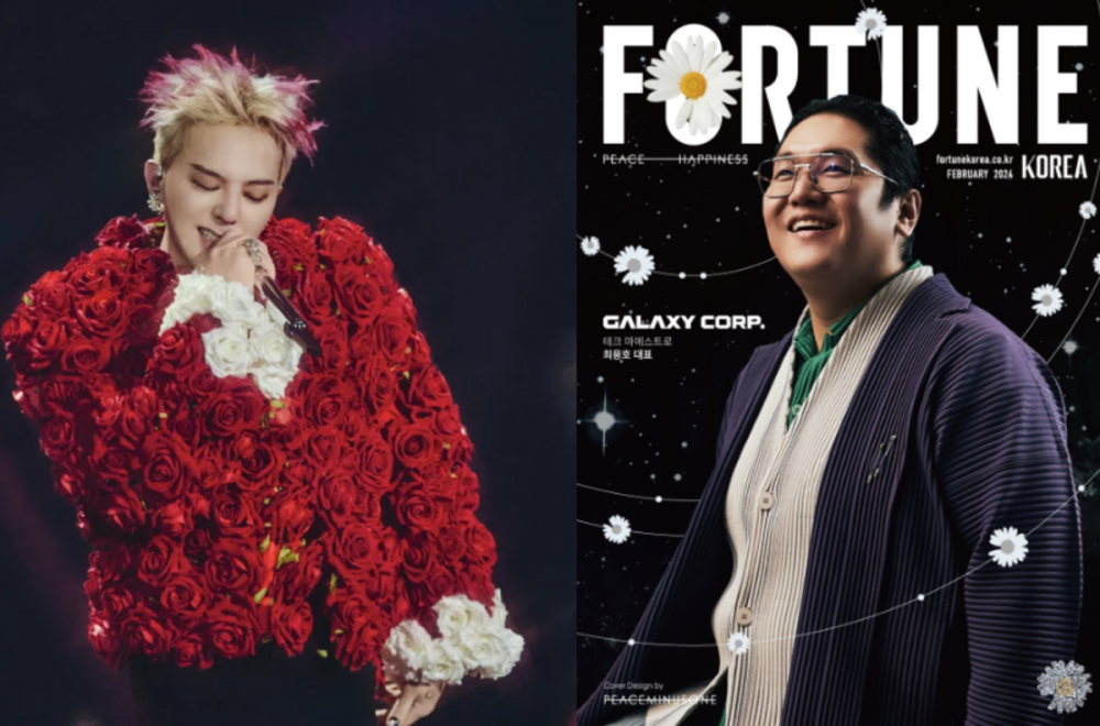 G-Dragon Secures 20 Billion KRW Signing Bonus from Galaxy Corporation, Featuring 10 Billion KRW in Stock Options 1 G-Dragon at Galaxy Corporation