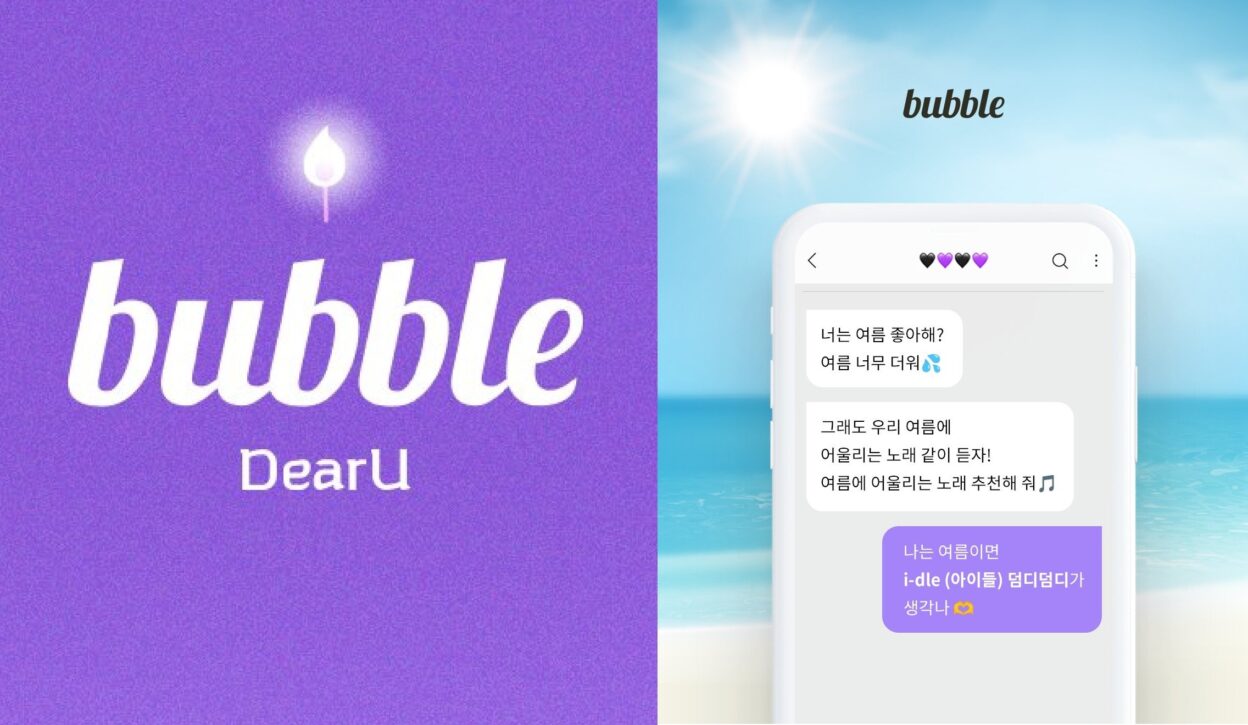 How Much Do Idols Make from Bubble? Netizens Analyze Annual Earnings by Subscriber Count 1 How much do idols earn from Bubble? Netizens break down annual income by subscriber count