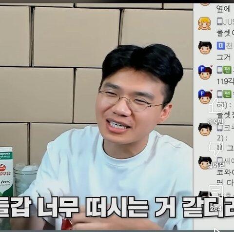 Korean Streamer Transformed Beyond Recognition Following Numerous Cosmetic Procedures 1 Before