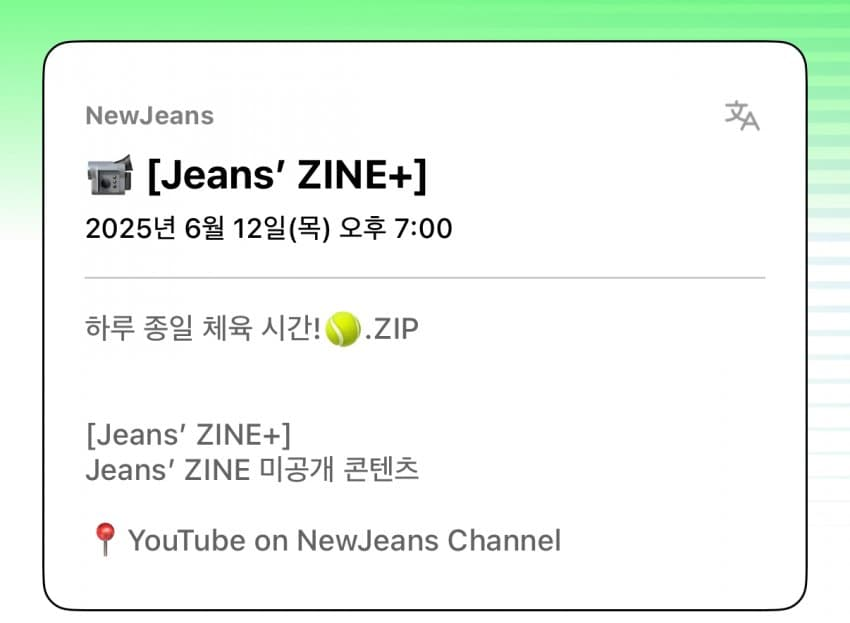 Netizens Discussing