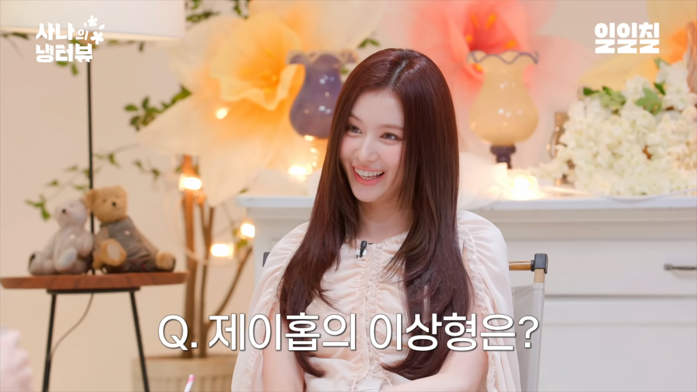 Sana from TWICE Inquires About J-Hope's Ideal Type 1 J-Hope Interview