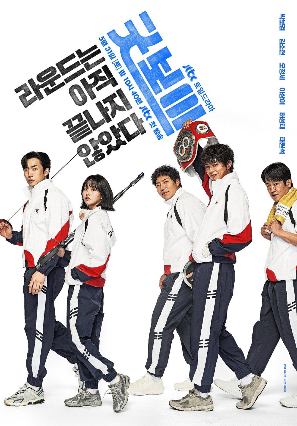 Young K from DAY6 Drops "Love Will Find a Way" for the 'Good Boy' Soundtrack 1 DAY6’s Young K releases “Love will find a way” for the soundtrack of ‘Good Boy’