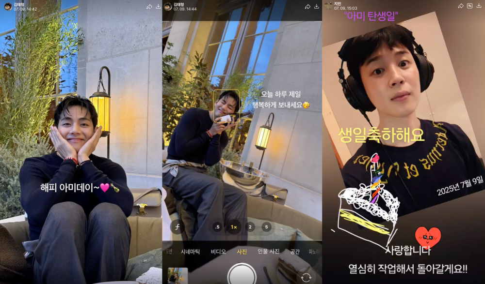 BTS Commemorates ARMY Founding Day with "Happy ARMY Day! We Love You" 1 BTS ARMY Day