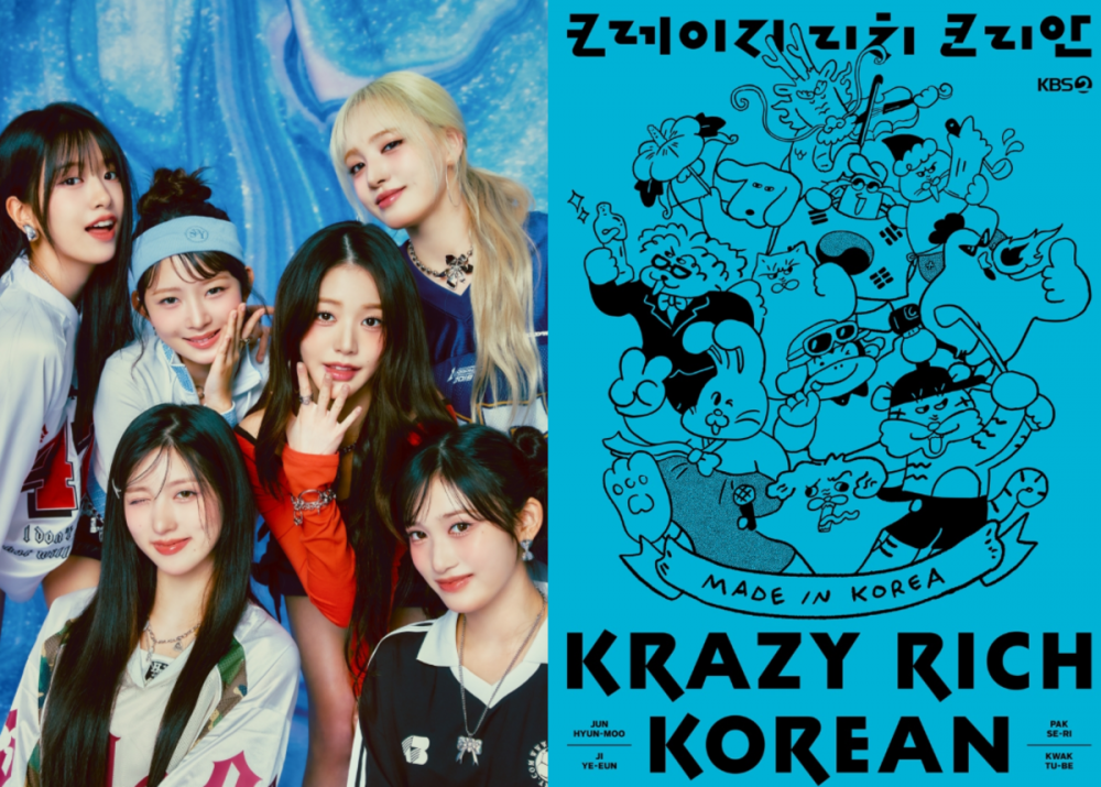 IVE Set to Appear on KBS Variety Show 'Crazy Rich Korean' 1 IVE at Lollapalooza