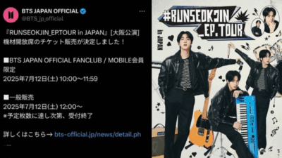 Jin Completes Sell-Out at Kyocera Dome During Solo World Tour 10 Jin in Concert