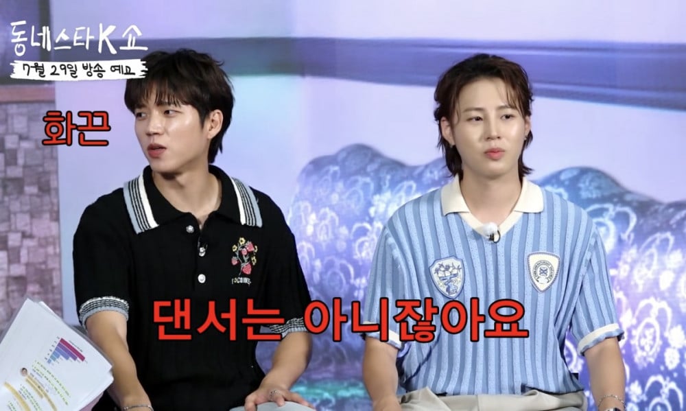 Nam Woohyun