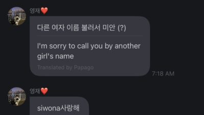 Eric from THE BOYZ