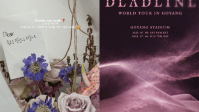 Rosé Gifts Personalized Bouquets to BLACKPINK Members in a Touching Gesture on Concert Day 12 Jisoo's bouquet