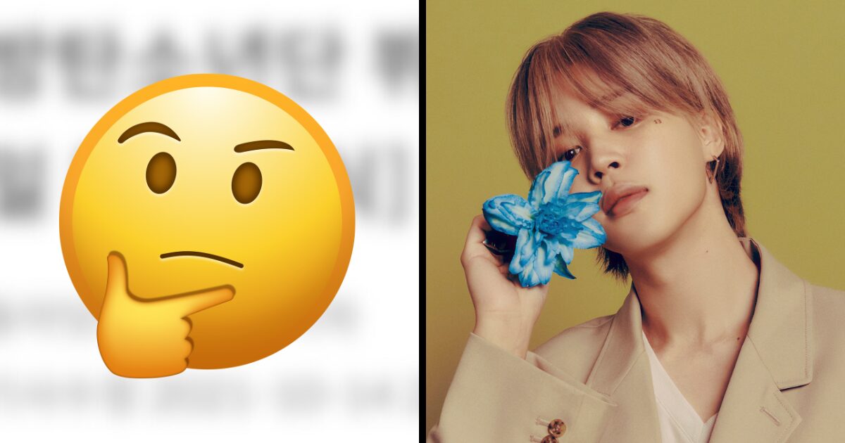 Jimin and Song Da Eun: HYBE’s Past Replies to BTS Dating Speculations Ignite Intense Discussion 1 "Jimin And Song Da Eun" HYBE's Previous Responses To BTS Dating Rumors Spark Heated Debate