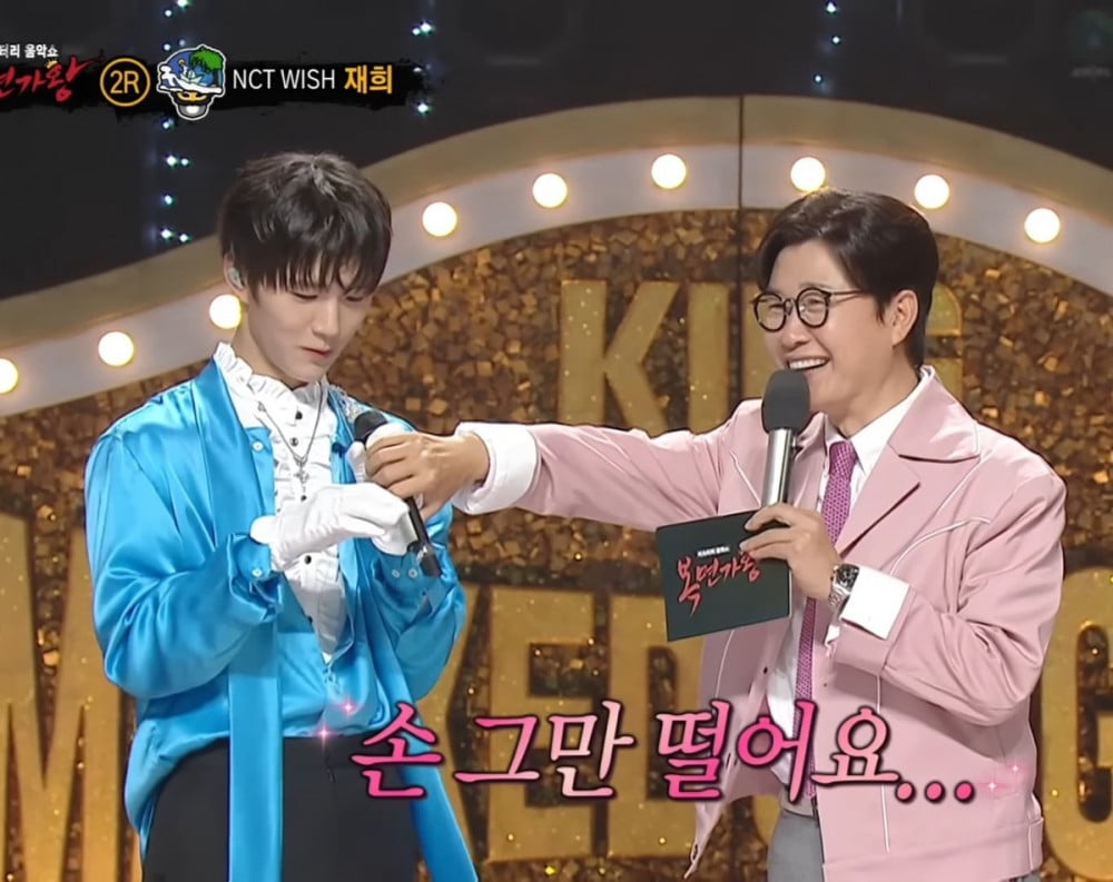 NCT WISH’s Jaehee Gains Recognition as a Promising Vocal Talent to Follow 2 Jaehee mask reveal