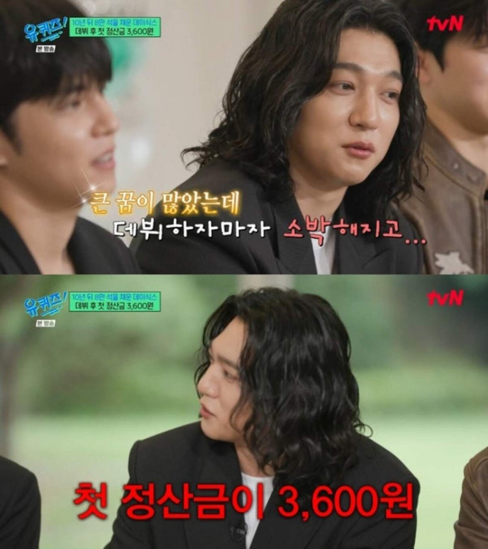 DAY6’s Sungjin Recalls Early Debut Days With Initial Earnings of 3,600 KRW (About $2.6) 2 DAY6 Sungjin candid moment