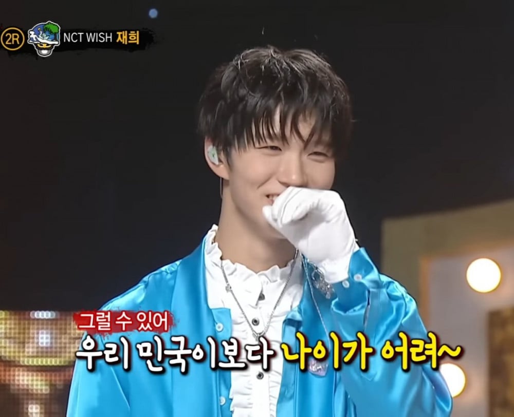 NCT WISH’s Jaehee Gains Recognition as a Promising Vocal Talent to Follow 1 Jaehee on King of Masked Singer