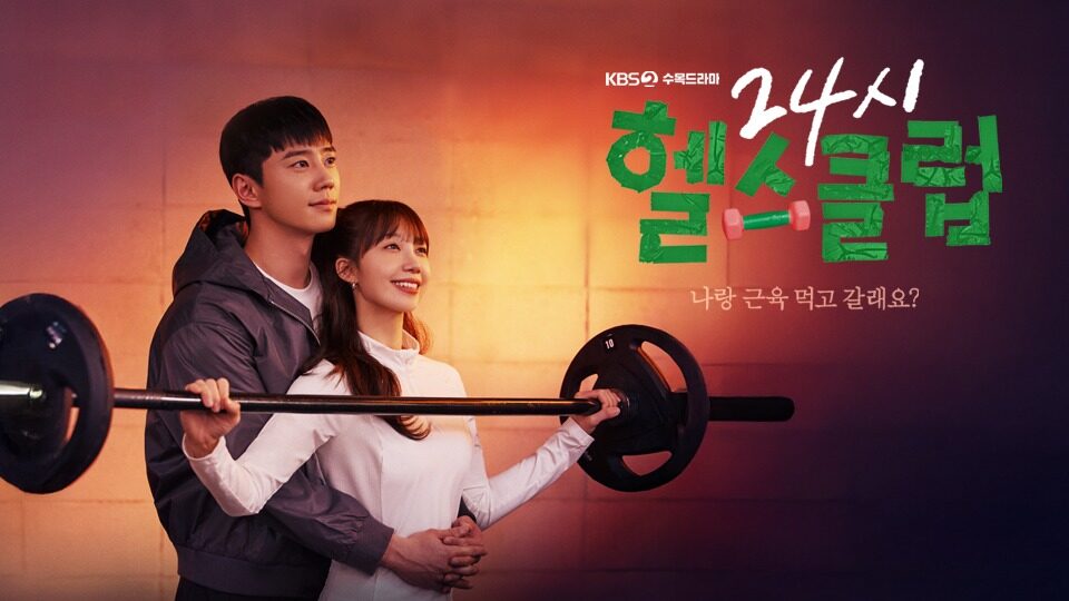 K-Drama Struggles to Escape 0% Rating Range Despite Popular Lead Pair 2 download - 2025-05-23T050859.115