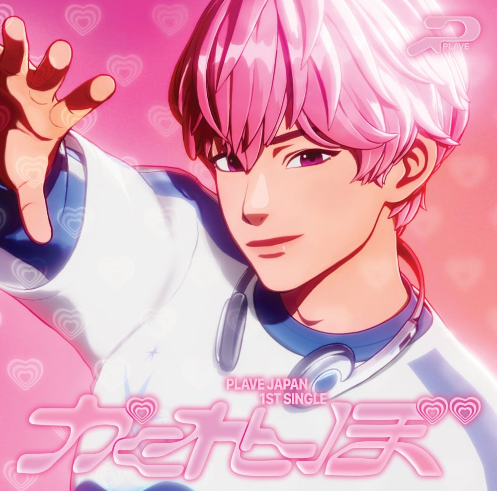 Plave Unveils Jacket Covers for Japan Debut Single 'Hide & Seek' 8 Plave Unveils Jacket Covers for Japan Debut Single 'Hide & Seek'