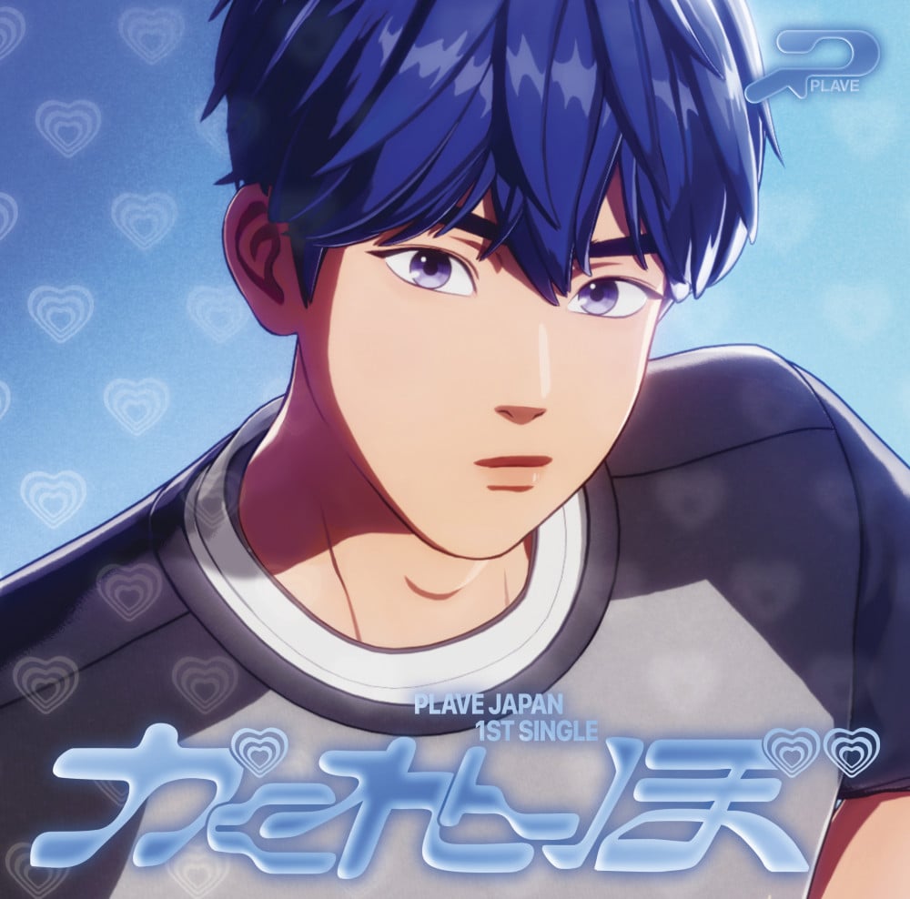 Plave Unveils Jacket Covers for Japan Debut Single 'Hide & Seek' 6 Plave Unveils Jacket Covers for Japan Debut Single 'Hide & Seek'