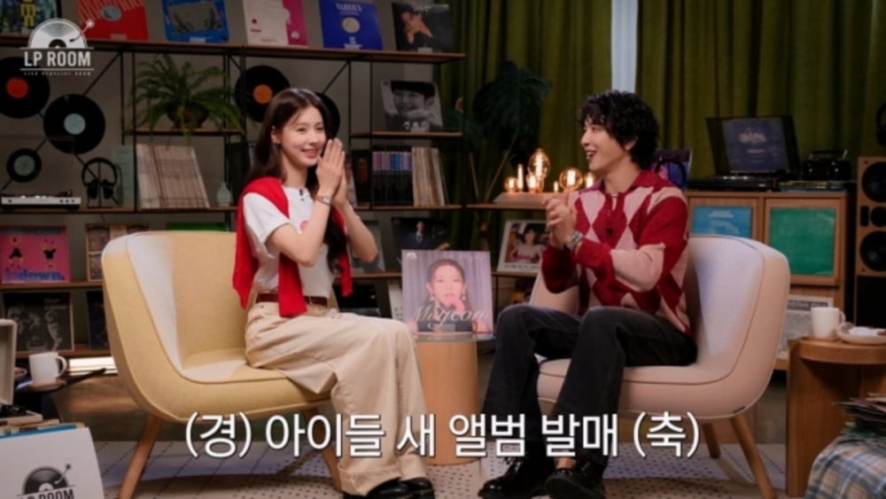 CNBLUE's Jung Yonghwa Selects Miyeon as the Most Beautiful Female Idol on 'LP ROOM' 2 Miyeon and Jung Yonghwa on LP ROOM
