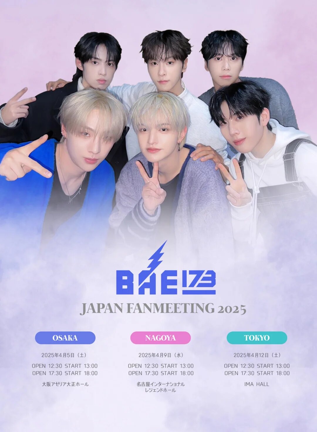 Fourth Generation Idol Reportedly Spotted in Relationship While Working Overseas 3 BAE173 Japan Fan Meeting Schedule
