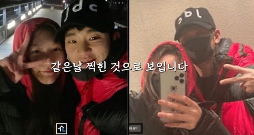 Lee Jin Ho's Latest Claims Disprove Kim Soo Hyun and Kim Sae Ron's Relationship 2 Couple photo