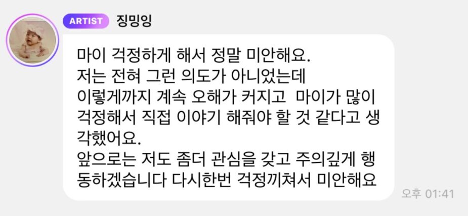 Karina of Aespa Addresses Recent Political Controversy Directly 2 QLAGKu