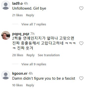 Aespa's Karina's Instagram Flooded With Comments From Right-Wing Supporters After Controversy 6 www.instagram.com_p_DJ9QKT6ybv-__hl=en&img_index=1 (5)