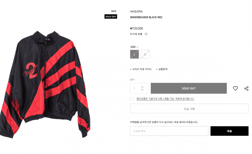 Windbreaker Worn by Aespa's Karina Sells Out Online Amid Unexpected Controversy 3 Vaquera fashion design