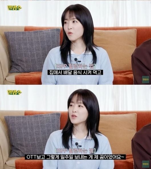 Actress Park Bo Young Reveals She Severed Ties With Her Company Following Recent K-Drama 4 download - 2025-05-31T111106.363