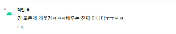 IVE Wonyoung's Upcoming Acting Debut Sparks Mixed Reactions 8 Critiques on Wonyoung's acting