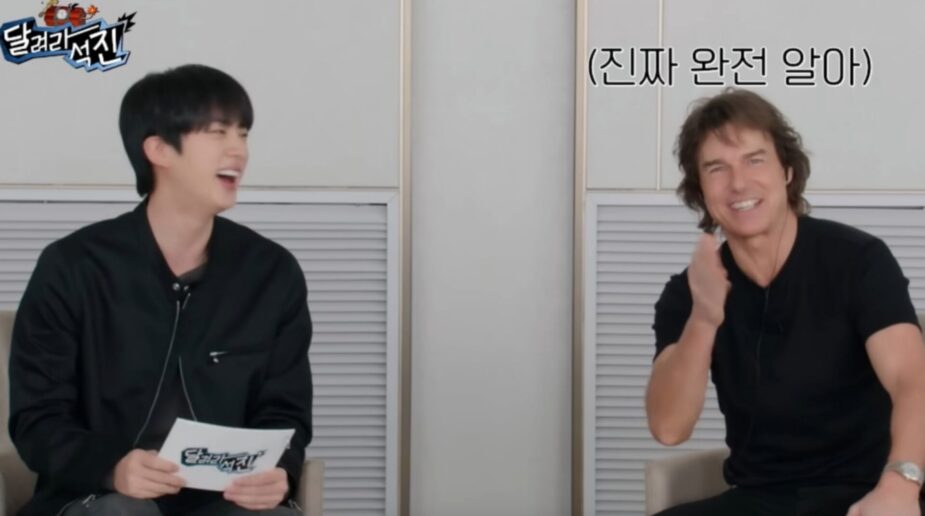 Screenshot of Run Jin featuring Tom Cruise