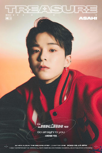 The Idol Featuring the Most Distinctive Audition Tape Ever, According to a Big 3 Casting Executive 2 JIKJIN_Lyric_Poster_-_Asahi