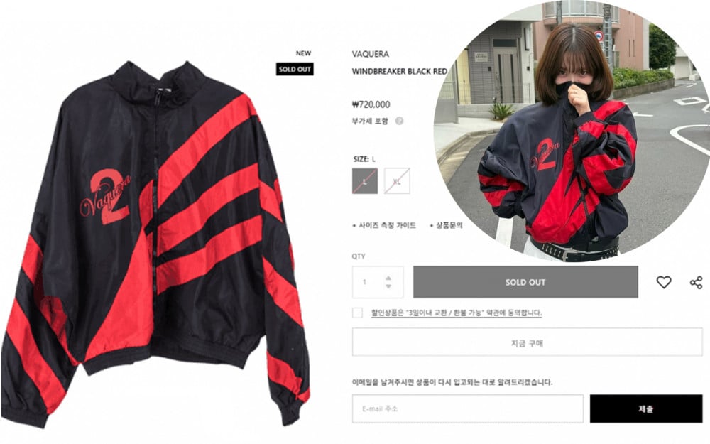 Karina in windbreaker
