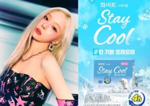 aespa's Winter selected as new model for feminine care product