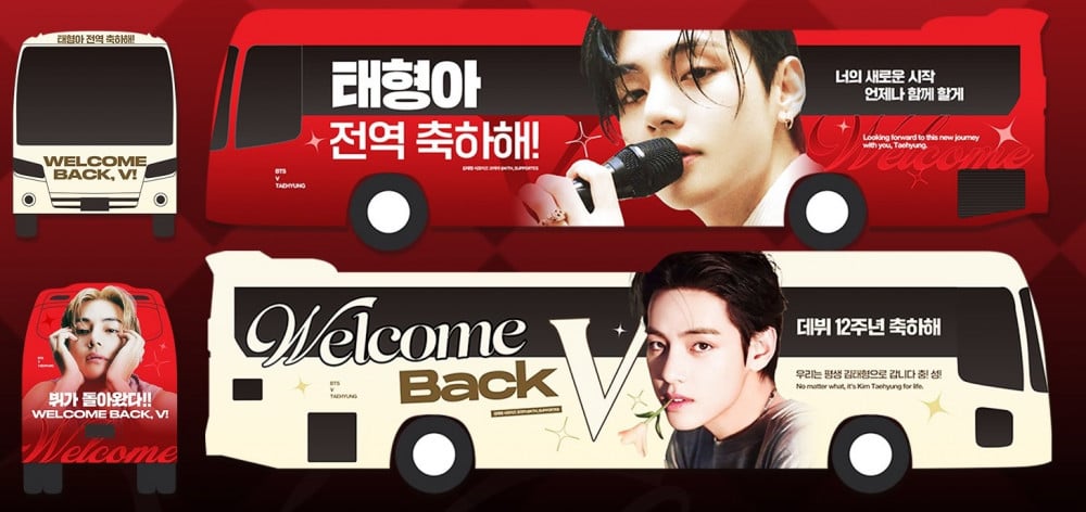 Happy Vus Bus