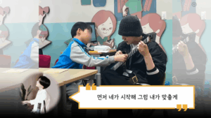 SUGA