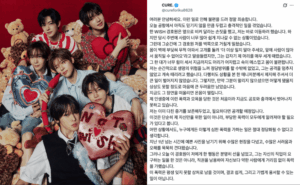 NCT WISH Incident