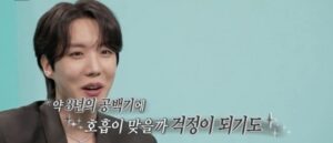 J-Hope on MBC