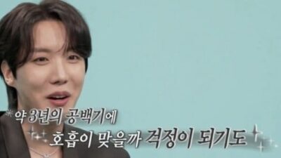 J-Hope on MBC