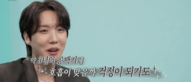 J-Hope on MBC
